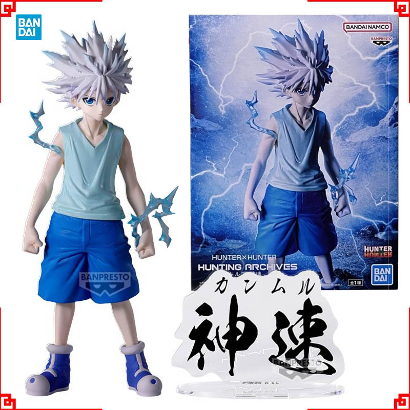 Bandai Banpresto Hunting Archi - Archive Box Set review and price