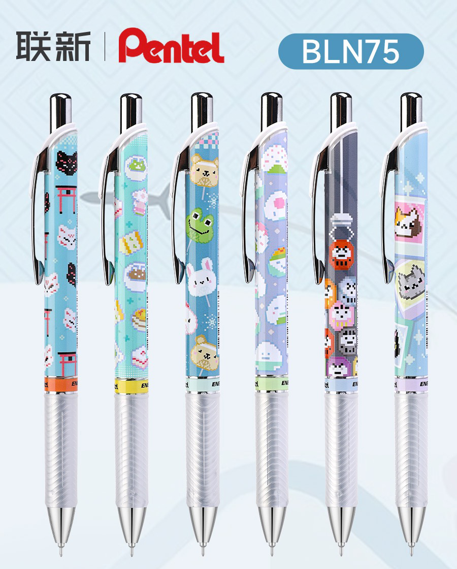1pc Pentel BLN75 Gel Pen Tokyo - Pentel Pen Energel review and price
