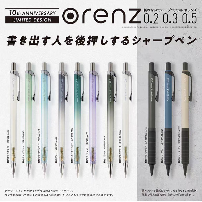 1pcs Pentel Orenz Propelling P - Mechanical Pencil 0.3 review and price